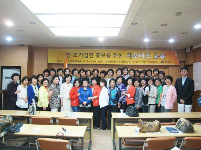 2011 봉화군 보건소 교육 관련사진