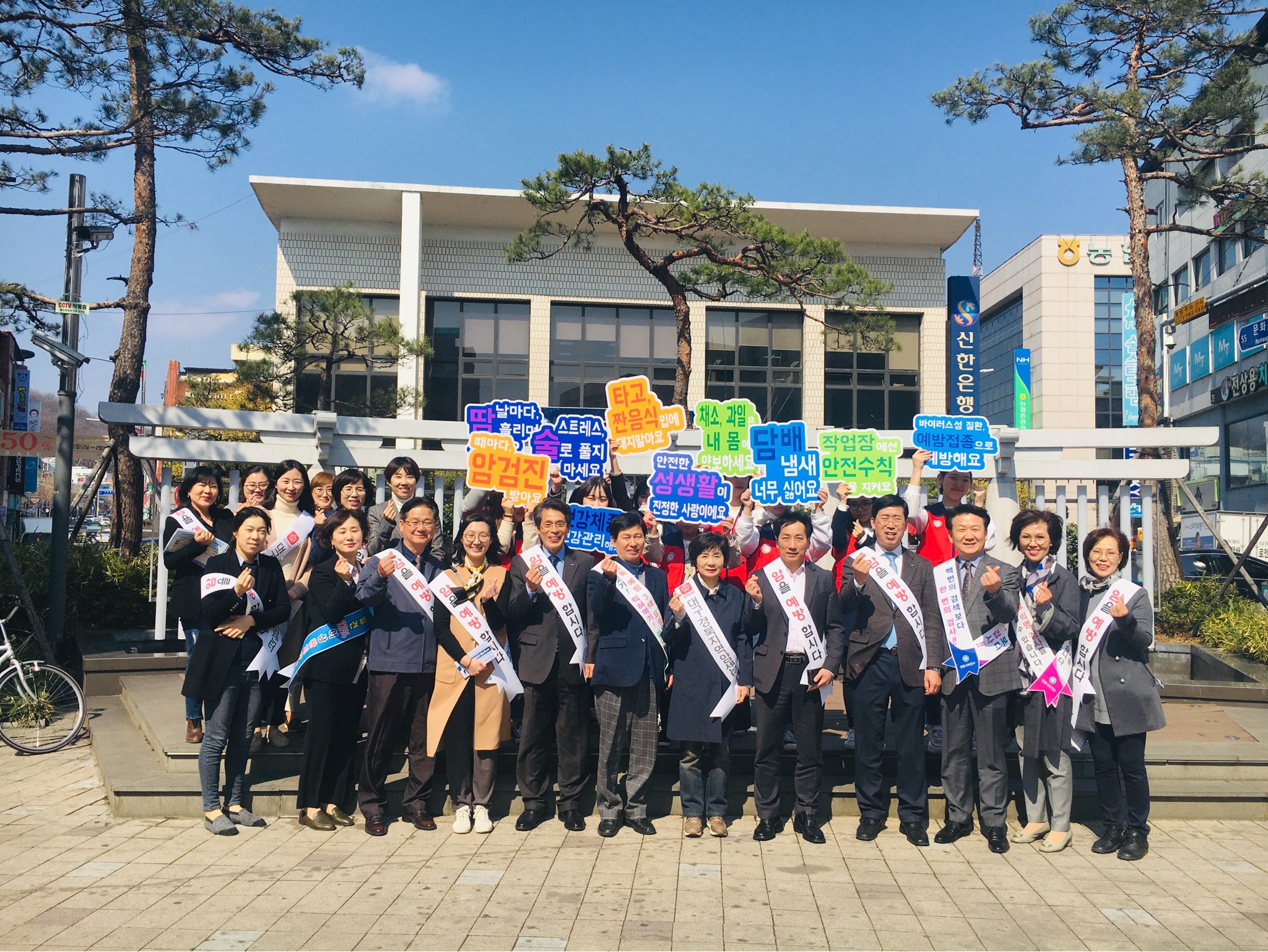 2019년 암 예방의 날 기념 기관 합동 캠페인 "경북" 관련사진